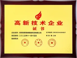 Certificato di impresa high-tech nazionale